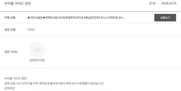 우덕철 노랑 2.jpg