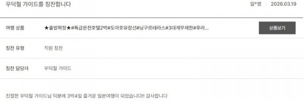 우덕철 노랑 6.jpg