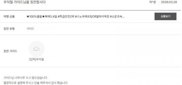 우덕철 노랑 11.jpg