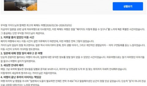 우덕철 참좋은 3-1.jpg