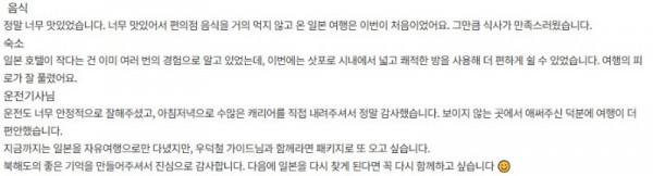 우덕철 참좋은 3-2.jpg