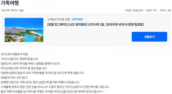 우덕철 참좋은 9.jpg