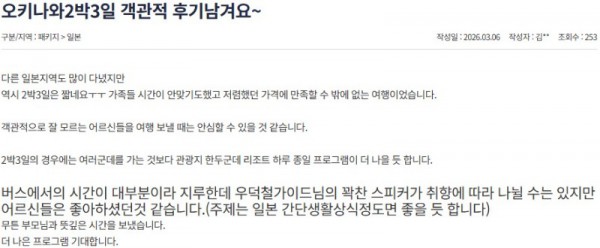 우덕철 참좋은 6.jpg