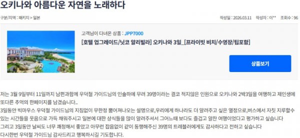 우덕철 참좋은 11.jpg