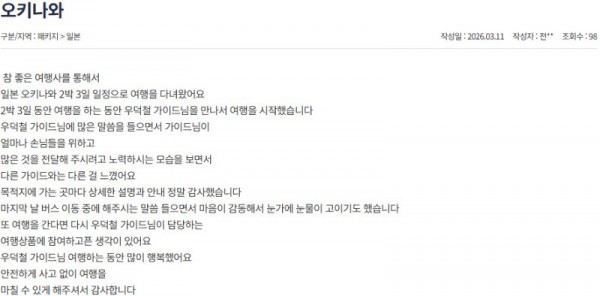 우덕철 참좋은 18.jpg