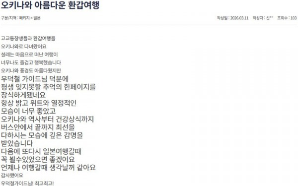 우덕철 참좋은 15.jpg