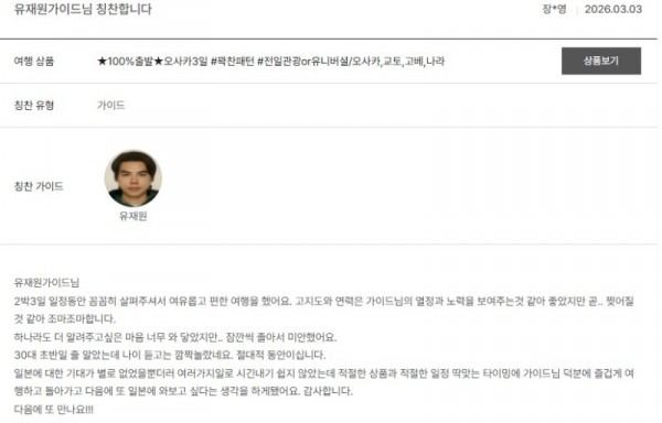 유재원 노랑 6.jpg