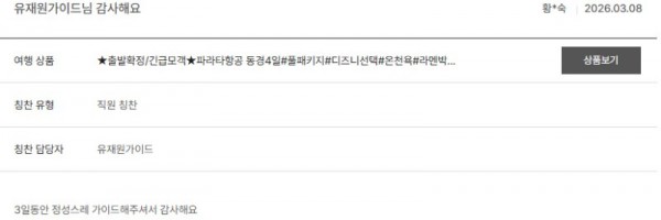 유재원 노랑 10.jpg