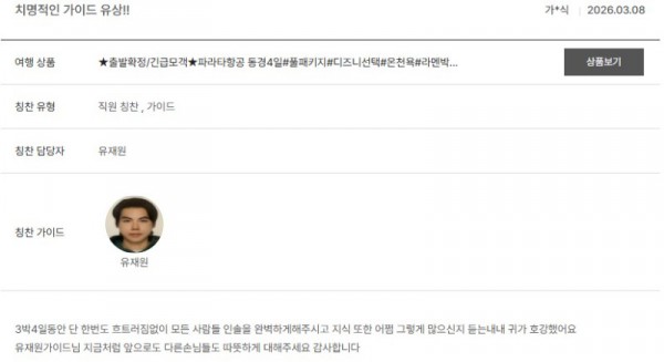 유재원 노랑 13.jpg