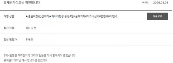 유재원 노랑 16.jpg