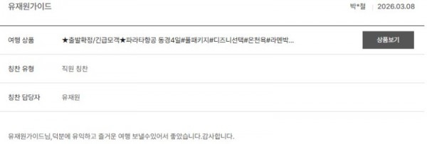 유재원 노랑 15.jpg