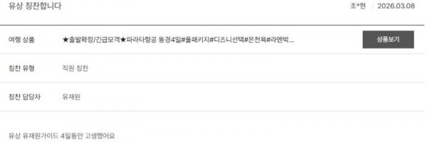 유재원 노랑 17.jpg