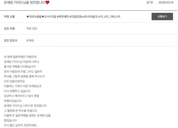 유재원 노랑 32.jpg