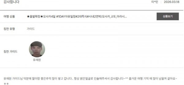 유재원 노랑 33.jpg