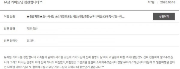 유재원 노랑 34.jpg