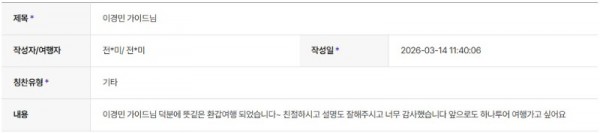 이경민 하나.jpg