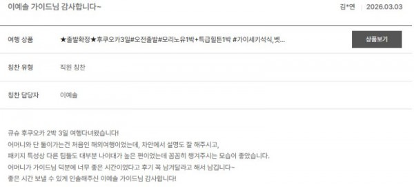 이예솔 노랑 2.jpg