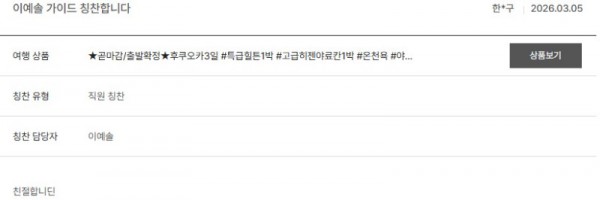 이예솔 노랑 4.jpg