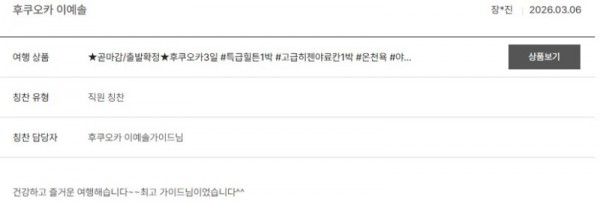 이예솔 노랑 5.jpg