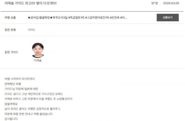 이예솔 노랑 3.jpg