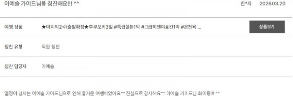 이예솔 노랑 9.jpg