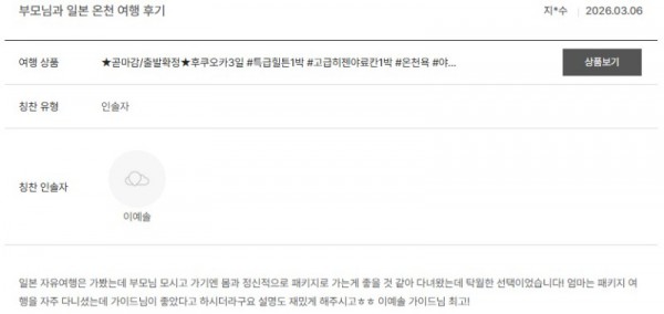 이예솔 노랑 7.jpg