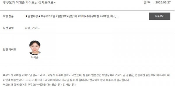 이예솔 노랑 11.jpg