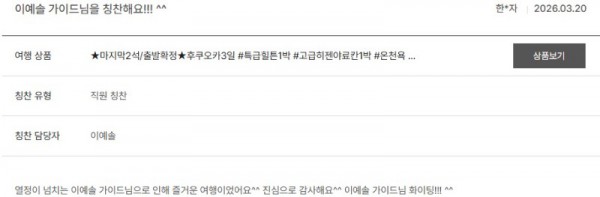 이예솔 노랑.jpg