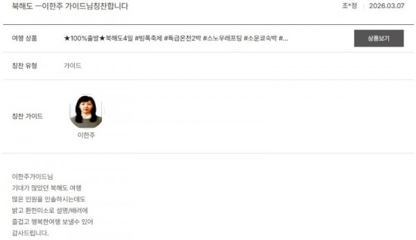 이한주 노랑 3.jpg