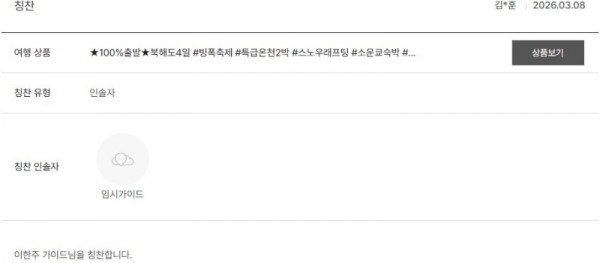 이한주 노랑 5.jpg