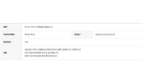 이혜정 하나 2.jpg