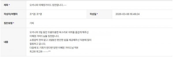 이혜정 하나.jpg