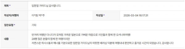 임한얼 하나 2.jpg