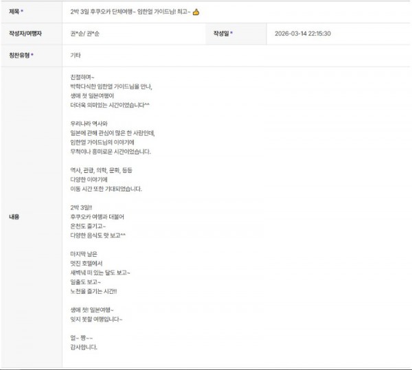 임한얼 하나 4.jpg