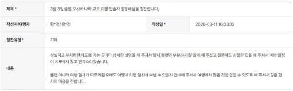 장용배 하나 2.jpg