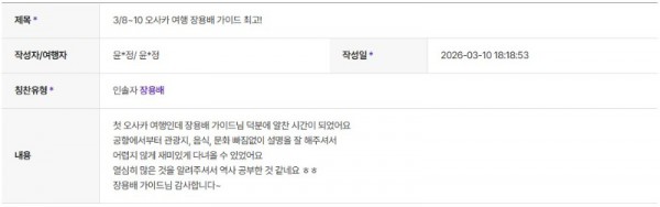 장용배 하나.jpg