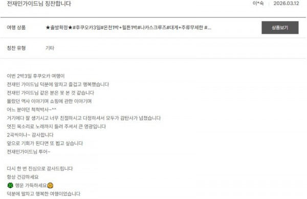 전재민 노랑 5.jpg