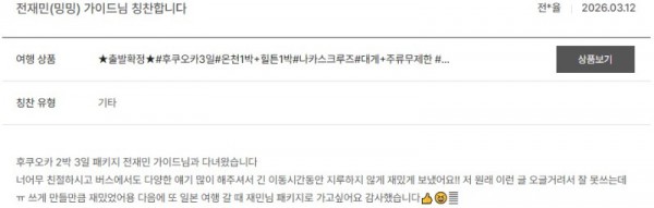 전재민 노랑 3.jpg