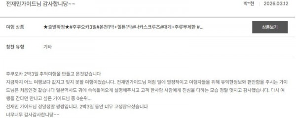 전재민 노랑 4.jpg