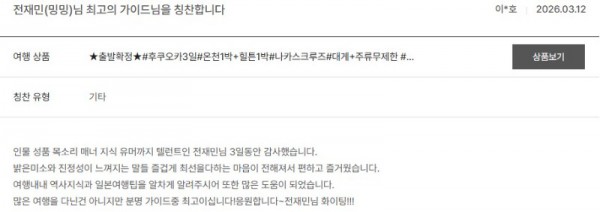 전재민 노랑 6.jpg