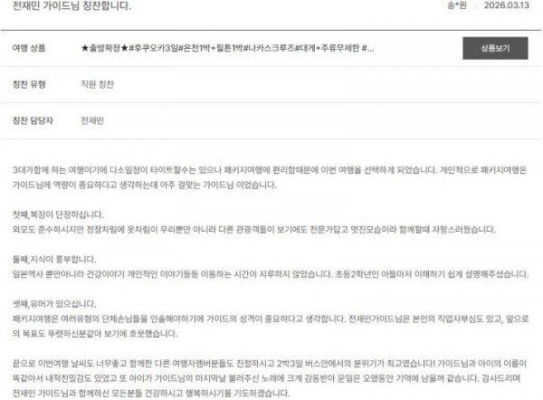 전재민 노랑 8.jpg