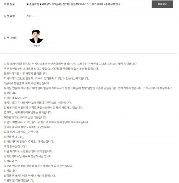 전재민 노랑 10.jpg