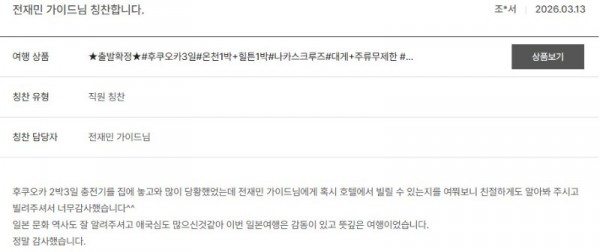 전재민 노랑 11.jpg