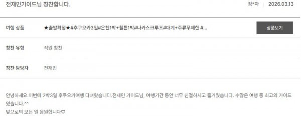 전재민 노랑 9.jpg