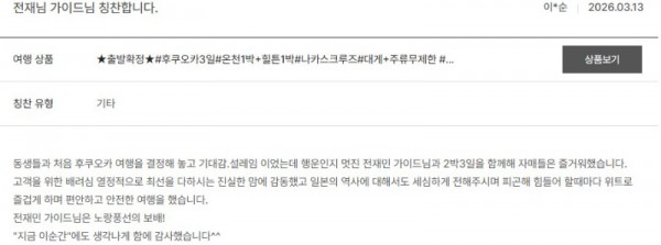 전재민 노랑 13.jpg