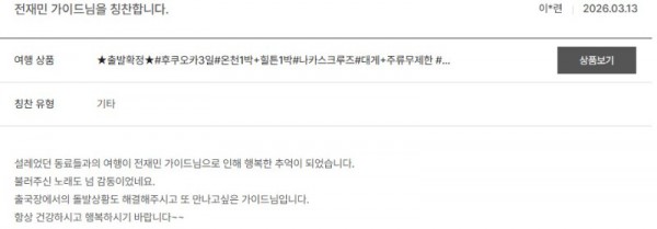 전재민 노랑 16.jpg