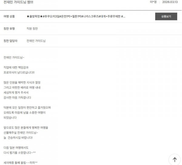 전재민 노랑 17.jpg