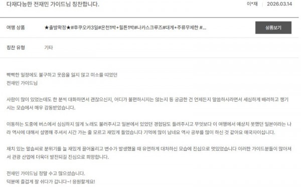 전재민 노랑 18.jpg