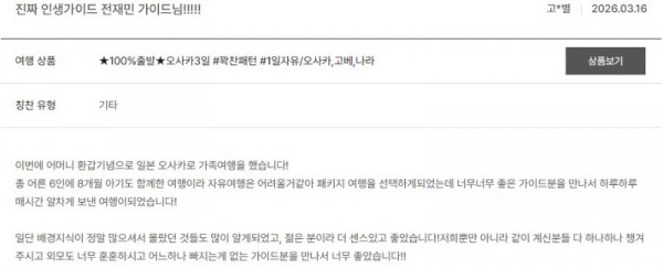 전재민 노랑 22.jpg