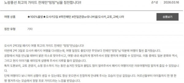 전재민 노랑 21.jpg